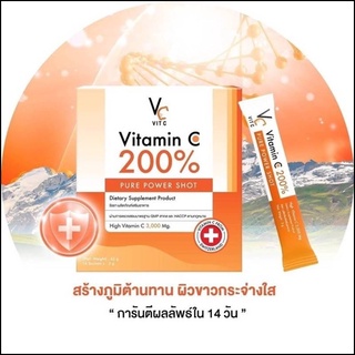 Vc vit c vitamin c 200% Pure Power Shot วิตซี วิตามินซี 200%  (1 กล่อง มี 14 ซอง)