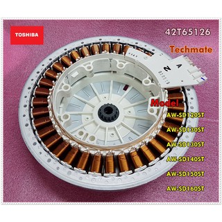 อะไหล่ของแท้/มอเตอร์เครื่องซักผ้าโตชิบ้า/TOSHIBA/INVERTER DIRECT DRIVE MOTOR/รุ่นAW-SD120ST,AW-SD130ST,AW-SD130ST,AW-SD1