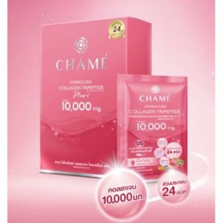 โฉมใหม่ Chame Collagen ชาเม่ collagen plus