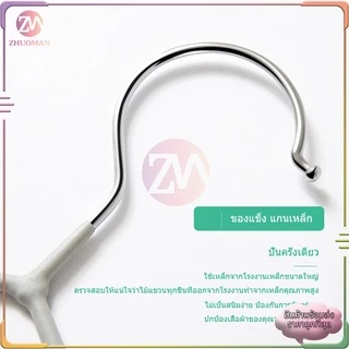 ไม้แขวนผ้า ไม้แขวนเสื้อสแตนเลส 10ชิ้น/แพ็ค มี 2 ขนาด ตัวหนาป้องกันลื่นไถล เคลือบ ​ซีลิโคน