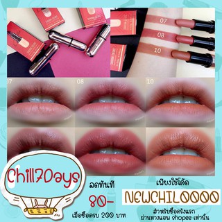 * [ แท้ ] Sivanna Colors Matte Stay Lipstick Kiss Me  ลิปซีเวียน่าปลอกทอง