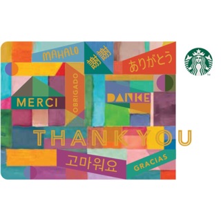 บัตร Starbucks ลาย THANK YOU (2015)