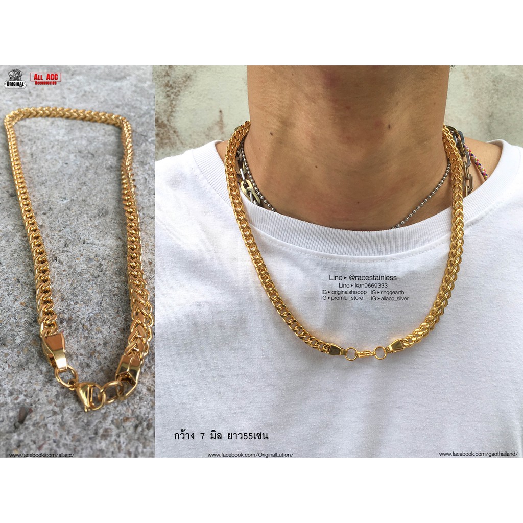 สร้อยคอ กระดูกงูทอง 7มิล สแตนเลสแท้100% stainless 316l สร้อยคอโซ่ Hiphop necklace originallution