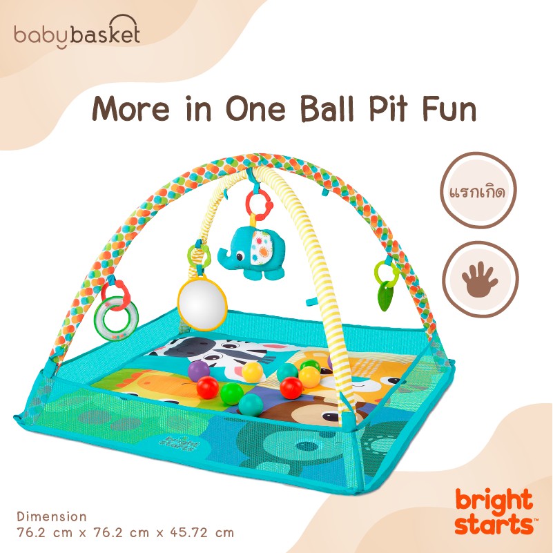 เพลยิม ลูกบอล Bright Starts More In One Ball Pit Fun ที่นอนเด็ก สีสันสดใส เสริมสร้างพัฒนาการ