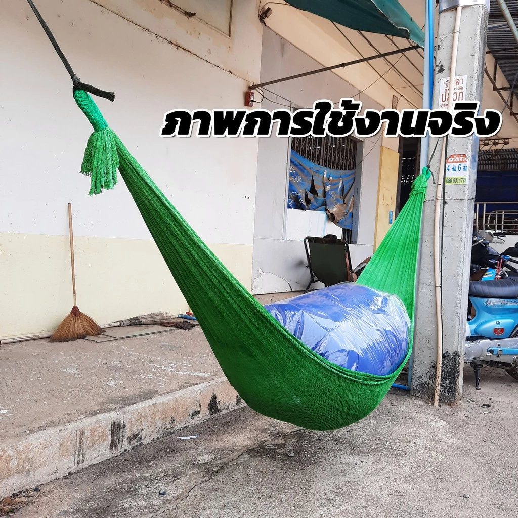 เปลญวนผู้ใหญ่ ผ้านิ่ม มีรูระบายอากาศ thumbnail 3