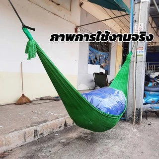 เปล เปลญวน ผ้านิ่ม เนื้อเหนียว มีรูระบายอากาศ เปล เปลนอน เปลไกว เปลญวนผู้ใหญ่ เปลนอนผู้ใหญ่ เปลผ้า เปลตาข่าย