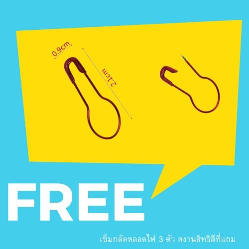 ผ้าคลุมฮิญาบ กุ๊กไก่ติดกระดุมโบ ผ้าไทเกอร์ สวมสำเร็จ