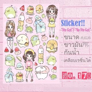 Sticker สติกเกอร์ ขนาด A4/ A5/ A6 กันน้ำ ไดคัท ลายใหม่