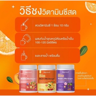 วิตชีสดวิตซีสด ลดสิวลดริ้วรอยลดรอยสิวผิวขาวใสรสส้มรสองุ่นรสพีช