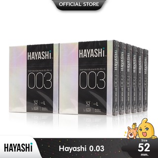 Hayashi 003 ถุงยางอนามัย บางพิเศษ สวมใส่สบาย เข้ารูป ขนาด 52 มม. บรรจุ 12 กล่อง (24 ชิ้น)