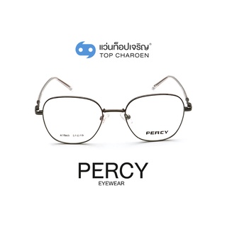 PERCY แว่นสายตาทรงเหลี่ยม A1949-C5 size 51 By ท็อปเจริญ