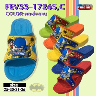 รองเท้าแตะเด็ก แบบสวม แบทแมน (Batman) ลิขสิทธิ์แท้ DC Super FriendsFootniks EVA รุ่น 33-1726