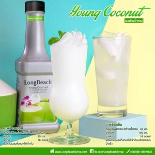 ลองบีชเพียวเร่มะพร้าวน้ำหอม (900 ml) LongBeach Young Coconut Puree น้ำผลไม้ผสมเนื้อ/ น้ำผลไม้เข้มข้น