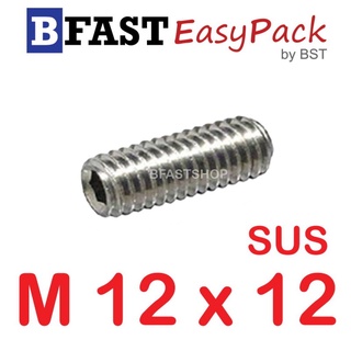 สกรูตัวหนอนสแตนเลส SUS M12 x 12 (4 ตัว/ถุง)