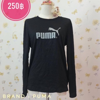 เสื้อกันหนาว puma ของแท้มือสอง