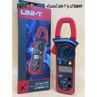 ครีบแอมป์ UNI-T รุ่นUT204A DIGITAL CLAMP MULTIMETERS