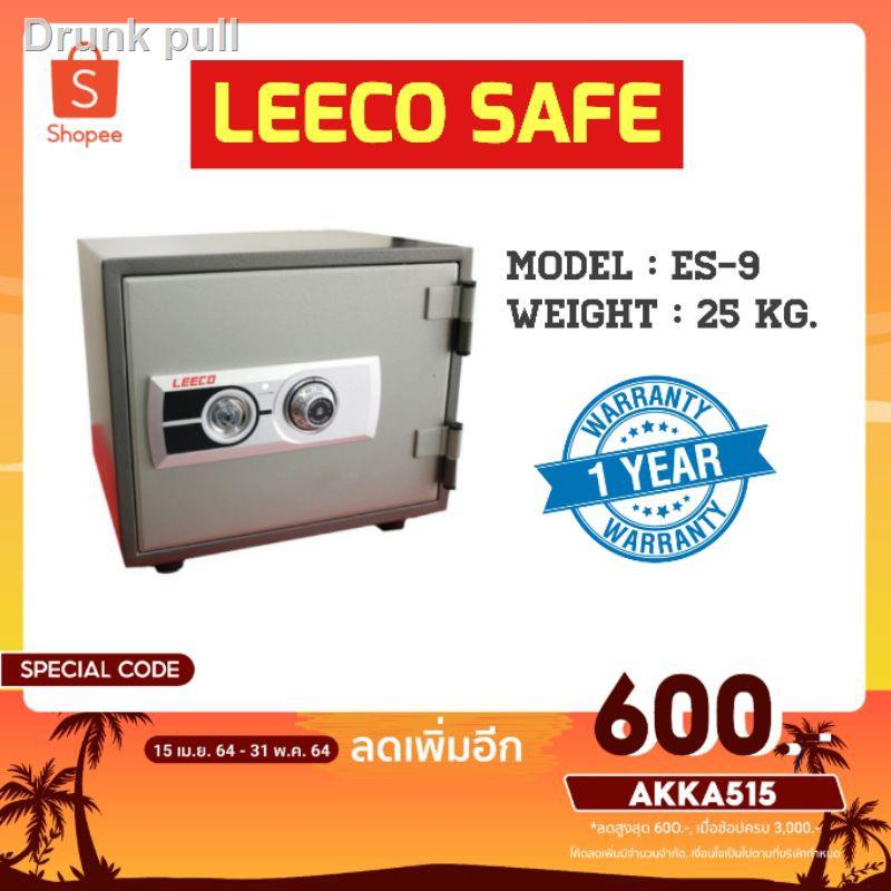 ✒♈▤ตู้นิรภัย ตู้เซฟ Leeco safe รุ่น NES-9 น้ำหนัก 25kg2021 ทันสมัยที่สุด