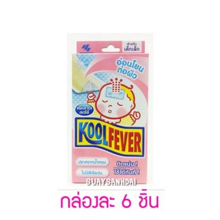 Koolfever คูลฟีเวอร์ แผ่นเจลลดไข้ สำหรับเด็กเล็ก