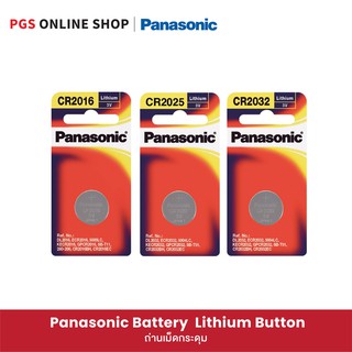 Panasonic Lithium Button 2016/2025/2032 x 1 pcs. (ถ่านเม็ดกระดุม) 1 แพ็ค