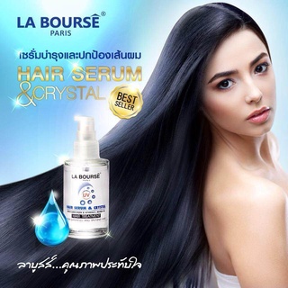 La Bourse Paris HAIR SERUM &amp; CRYSTAL 60ml. เซรั่มคริสตัลบำรุงผมแห้งเสีย แตกปลาย