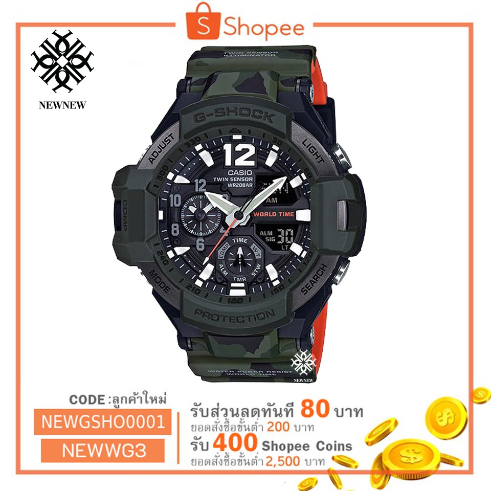 นาฬิกา G-SHOCK GRAVITY MASTER CASIO รุ่น GA-1100SC-3A ของแท้ประกัน cmg รับประกันศูนย์ 1 ปี