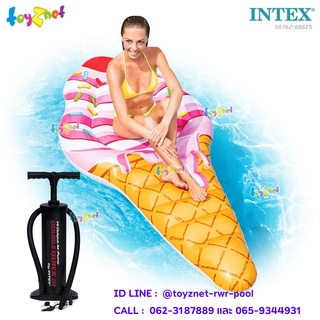 Intex แพยาง เป่าลม ไอศกรีม 2.24x1.07 ม. รุ่น 58762 + ที่สูบลม ดับเบิ้ลควิ๊ก ทรี