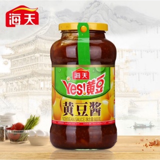 ซอสเต้าเจี้ยวถั่วเหลือง Yes 黄豆酱 ไห่เทียน Haitian 海天 800g Homechoice