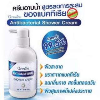 อาบน้ำกำจัดแบคทีเรียส่งฟรีโปรโมชั่นสะอาดหมดจดสิ้นค้าขายดี มีแถมฟรี ผิวพรรณ ผิวใส อาหารผิว อาหารเสริม ขายดี ชุมชื้นสดชื่น