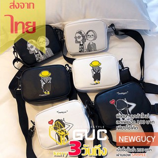 GUCSELECTED(B624) กระเป๋าสะพายข้างลายการ์ตูนผู้หญิงสุดคิ้วท์