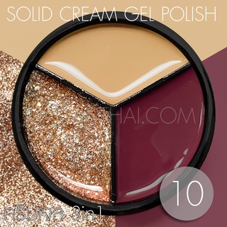 My Gel สีเจลแบบครีม Solid Cream Gel Polish #10