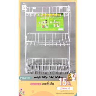 ชั้นแขวนเหลี่ยม 3ชั้น ของใช้ในห้องน้ำ