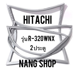 ขอบยางตู้เย็น Hitachi รุ่น R-320WNX (2 ประตู)