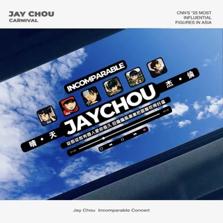 สติกเกอร์ Jay Chou Lyrics Jay Chou Lyrics แบบสร้างสรรค์ สําหรับติดตกแต่งรถยนต์ รถจักรยานยนต์ ยานพาหนะไฟฟ้า รอยขีดข่วน บล็อกน่ารัก tik tok สไตล์เดียวกัน