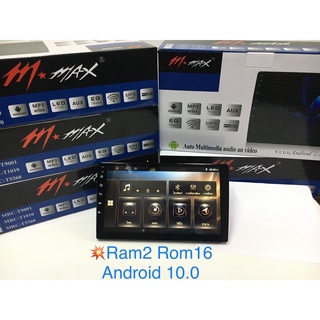 M MAX AHD  Ram2Rom16 จอแอนดรอย 9” ;10” เวอร์ชั่น10.0 cpu Z9  android 10.0 จอแก้วรุ่นใหม่ล่าสุด