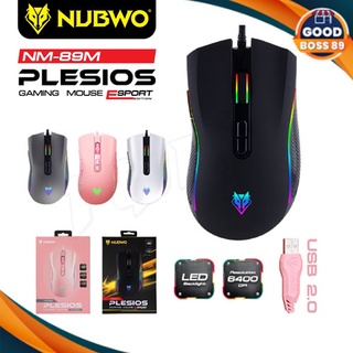 เมาส์เกมมิ่ง NUBWO รุ่นNM-89M PLESIOS Mouse MACRO เมาส์เกมส์มิ่ง เมาส์เล่นเกม มีสาย มีไฟ RGB ปรับ DPI ได้ goodboss89