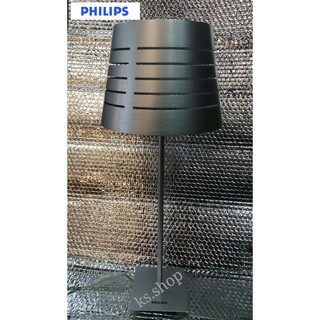 PHILIPS QDG300 โคมไฟตั้งโต๊ะ