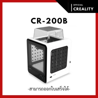 Creality CR-200B 3D Printer