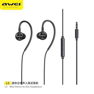 Awei L3 Super Bass Sport Earphones หูฟัง in-ear แบบมีสาย เบสหนัก.