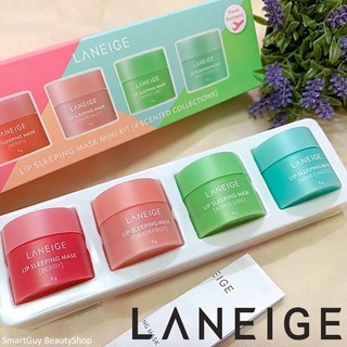 Laneige Lip Sleeping Mask Mini Kit เซ็ตลิปบาล์มมาส์คริมฝีปาก 4 กลิ่นสุดพิเศษ