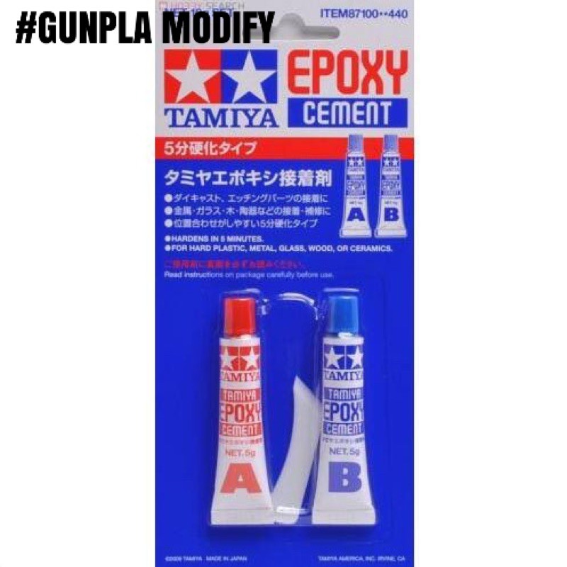 TAMIYA 87100 กาวอีพ๊อกซี่ Epoxy Cement ขนาด 10 กรัม ราคา ถูกที่สุด ดีลบีเคเค แกลเลอรีภาพที่ 3