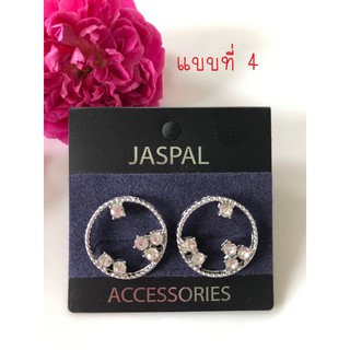 ต่างหู J A S P A L ลดพิเศษ