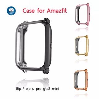 case เคสกันกระแทก Amazfit bip,bip lite,bip s,bip u Pro,gts2 mini TPU นิ่มครอบเต็มหน้าปัดสวยงามมีหลายสี case amazfit