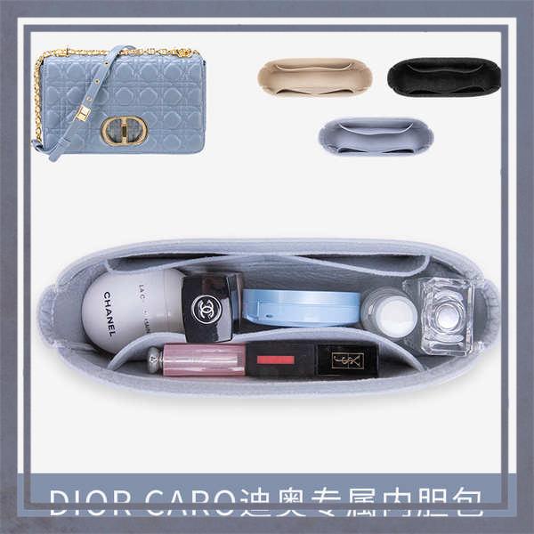 Bag liner กระเป๋าเก็บของ Liner กระเป๋าป้องกัน เหมาะสำหรับแพ็คเก็ต Dior Caro Dior, กระเป๋าซับ, การจัดเก็บขนาดเล็ก, แยก, แ