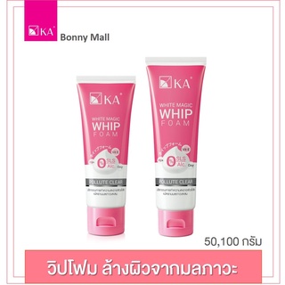 วิปโฟม ล้างหน้าสะอาดล้ำลึก  KA WHITE MAGIC WHIP FOAM