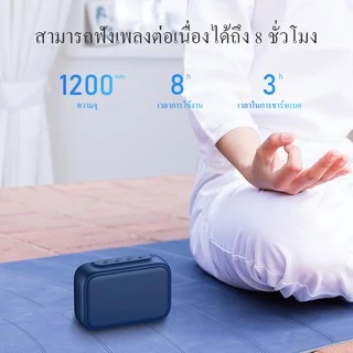 [รับประกัน 1 ปี] ACOME ลำโพงไร้สายแบบพกพา A1 แถมสายชาร์จทุกตะกร้า ลำโพงBluetooth 6.0 เสียงดี เบสหนัก รองรับ USB/TWS/SD