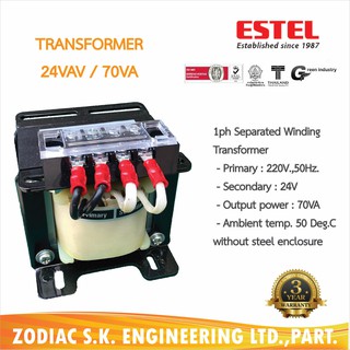 TRANSFORMER 24V / 70VA ( 2.9 A ) ESTEL หม้อแปลงไฟ AC 24V / 70AV กระแส 2.9แอมป์