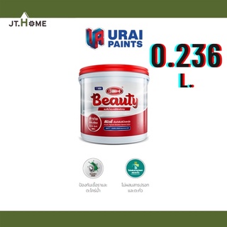 แม่สีน้ำ พลาสติก ขนาด 0.236 ลิตร สีน้ำอะครีลิค บิวตี้ BEAUTY Pigment Emulsion Special Colour ภายนอก ภายใน