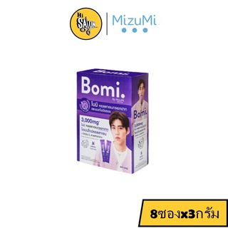 Bomi Instant Di Collagen Plus (8x3g) โบมิ พรีเมียม คอลลาเจน พร้อมทาน