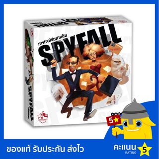 Spyfall (Thai/English Version)