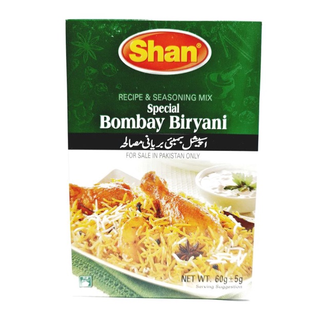 Bombay Biryani(เครื่องเทศอินเดีย)